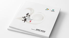 品牌全案策劃設(shè)計(jì)佳作 上海品牌戰(zhàn)略策劃 企業(yè)形象策劃設(shè)計(jì)公司 尚略