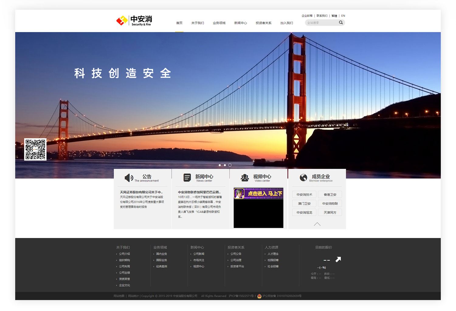 專業(yè)網(wǎng)站設(shè)計(jì)公司主要用來(lái)設(shè)計(jì)各個(gè)行業(yè)網(wǎng)頁(yè)-上海助騰信息科.