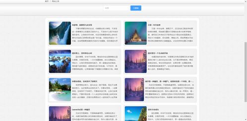 精品php mysql的旅游網(wǎng)站 景點(diǎn)門票酒店預(yù)定設(shè)計(jì)與實(shí)現(xiàn)