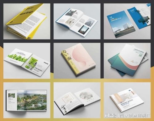 南京產(chǎn)品營(yíng)銷畫冊(cè)印刷 江寧公司服務(wù)手冊(cè)設(shè)計(jì) 南京臺(tái)歷印刷