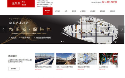 嘉興網(wǎng)頁(yè)設(shè)計(jì)公司--上海專業(yè)的網(wǎng)頁(yè)設(shè)計(jì)公司