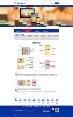 上海諾標(biāo)|企業(yè)官網(wǎng)|網(wǎng)頁(yè)|zhangxiangyang - 原創(chuàng)設(shè)計(jì)作品 