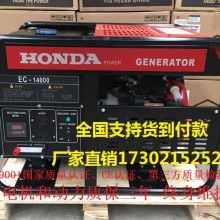  上海瑞營機械制造公司國內(nèi)銷售部 主營 電氣產(chǎn)品 發(fā)電機組 汽