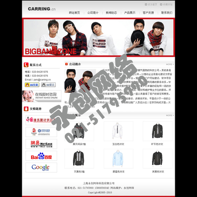 閔行網(wǎng)站建設(shè),閔行做網(wǎng)站,閔行網(wǎng)頁設(shè)計_上海