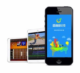 移動應用解決方案 解決方案 上海網站制作 app開發(fā) 高端 電商 學校 旅游網站建設公司 微信app公眾號定制開發(fā) 仁聚科技