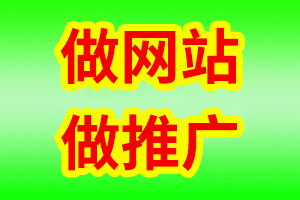 【網站建設推廣專家】上海網店美工-上海圖片PS-上海網頁設計-上海公眾號編輯推文-上海小程序添加資料-網站建設一條龍