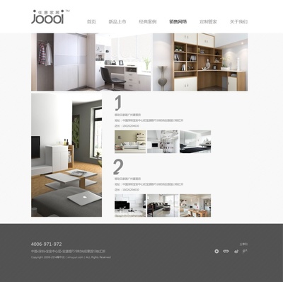 JOOOI簡約家居|其他網頁|網頁|amy99 - 原創設計作品 