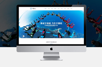 上海企業(yè)網站設如何提升計制作品質?