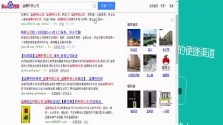 上海網(wǎng)站制作 –
