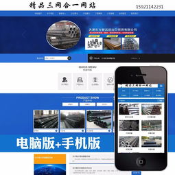 上海網(wǎng)站建設(shè),上海網(wǎng)站制作,響應(yīng)式網(wǎng)站設(shè)計(jì),三合一自適應(yīng)網(wǎng)站