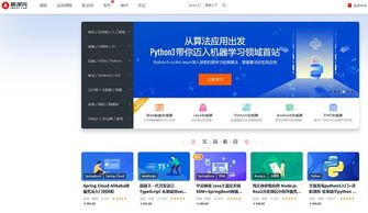 6個(gè)相知恨晚的自學(xué)網(wǎng)站,他堅(jiān)持學(xué)習(xí)了5年,如今在上海買了一套房