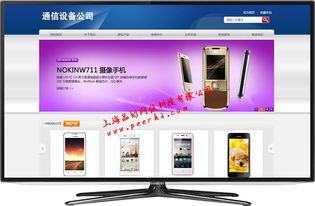 閔行做網(wǎng)站 閔行網(wǎng)站設(shè)計 閔行網(wǎng)站制作公司 閔行網(wǎng)站建設(shè)