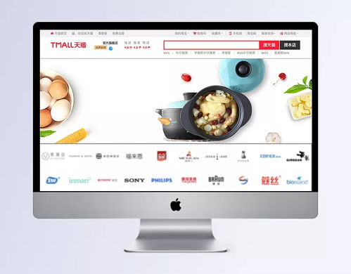 養(yǎng)生雞湯俯視圖白色banner banner,白色banner,養(yǎng)生banner,美食,吃貨,美食節(jié),美食廣告,美食海報,食品,食物,電商,淘寶,素材,廣告,設(shè)計,背景,電商 節(jié)日,背景圖 杜連課