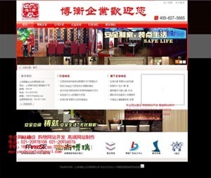 找上海紫博藍網絡科技的周浦網站制作公司,打造一流企業網站品質價格、圖片、詳情,上一比多_一比多產品庫