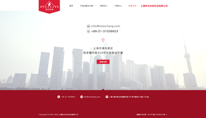 農(nóng)業(yè)網(wǎng)站設(shè)計(jì)|網(wǎng)頁(yè)|企業(yè)官網(wǎng)|yxtw2 