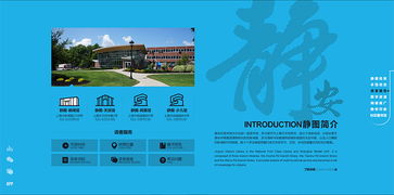上海市靜安區(qū)圖書(shū)館網(wǎng)站設(shè)計(jì)制作