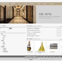 【上海網(wǎng)頁(yè)設(shè)計(jì)】上海網(wǎng)頁(yè)設(shè)計(jì)價(jià)格_上海網(wǎng)頁(yè)設(shè)計(jì)批發(fā)_上海網(wǎng)頁(yè)設(shè)計(jì)廠家 -