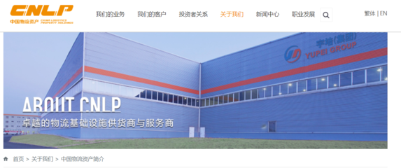 京東集團:完成強制性收購中國物流資產