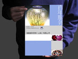 lszjj2014的推薦內容 zcool