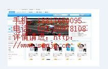 十年技術(shù)開發(fā)團(tuán)隊(duì),高端日本購物網(wǎng)站制作