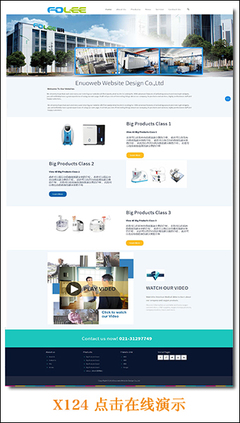1280元建站套餐丨正規(guī)公司丨上海建站公司丨響應(yīng)式網(wǎng)站建設(shè)丨福步認(rèn)證建站商丨外貿(mào)網(wǎng)站建設(shè)丨英文網(wǎng)站建設(shè)丨企業(yè)網(wǎng)站建設(shè)丨上海網(wǎng)頁設(shè)計(jì)公司丨外貿(mào)網(wǎng)站制作丨SOHO網(wǎng)站建設(shè)丨中英文網(wǎng)站制作
