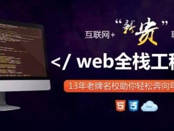 圖 上海網(wǎng)頁設(shè)計培訓(xùn),案例教學(xué),輕松踏入互聯(lián)網(wǎng)行業(yè) 上海設(shè)計培訓(xùn)