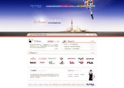 上海浪沙 by gechunhui_49_交互設(shè)計_網(wǎng)頁設(shè)計_原創(chuàng)設(shè)計作品頻道 - Powered By 站酷(ZCOOL)