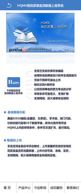 上海今創(chuàng)手機(jī)版網(wǎng)站設(shè)計與網(wǎng)頁開發(fā)解析：打造高效移動端用戶體驗