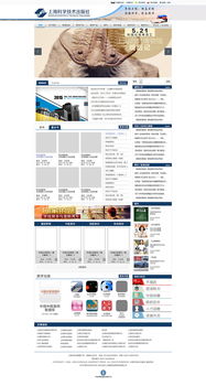 上?？茖W(xué)技術(shù)出版社官網(wǎng)大圖欄目：尺寸適配與構(gòu)圖攝影指導(dǎo)