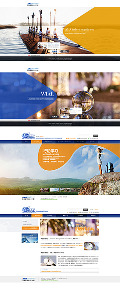 上海網(wǎng)頁設(shè)計 融合現(xiàn)代美學(xué)與本地特色