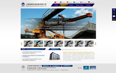 上海機電行業網頁設計與用戶體驗優化