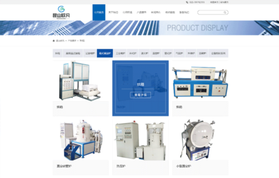 上海術業教育科技 專業網站建設與數字營銷解決方案提供商