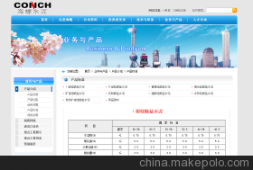 上海溢尚網(wǎng)絡(luò)科技 專業(yè)網(wǎng)頁設(shè)計與全方位服務(wù)