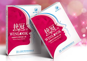 醫(yī)療產(chǎn)品包裝設(shè)計與網(wǎng)頁開發(fā)的專業(yè)服務(wù)