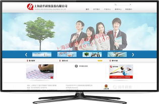 嘉定網站建設與網頁設計服務全攻略