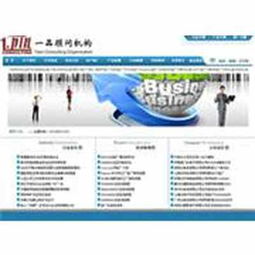 上海網站建設與設計 顓橋與閔行地區專業服務