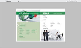 上海浦東與太倉地區的品牌設計與視覺推廣服務