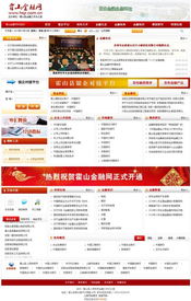 上海網站建設服務全覽 從策劃到設計的專業選擇